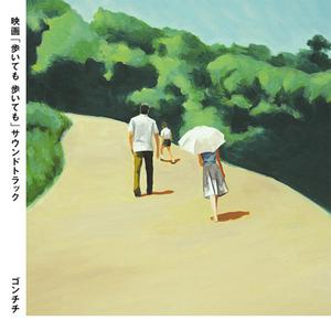 美女被捅的不停
