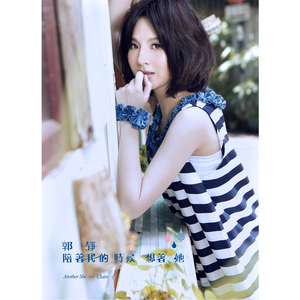 美女被捅的不停
