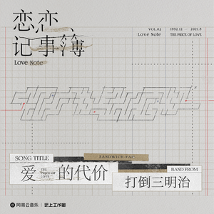 美女被捅的不停
