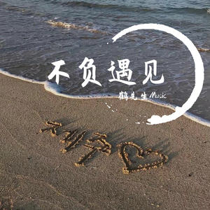 美女被捅的不停
