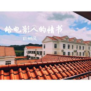 美女被捅的不停
