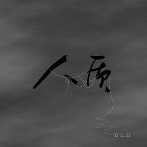 美女被捅的不停
