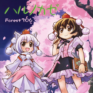 美女被捅的不停
