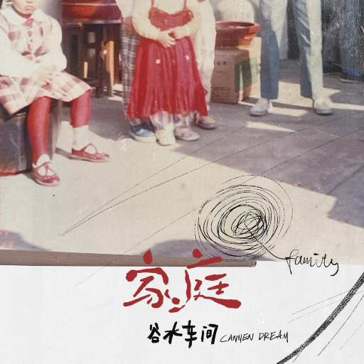 美女被捅的不停
